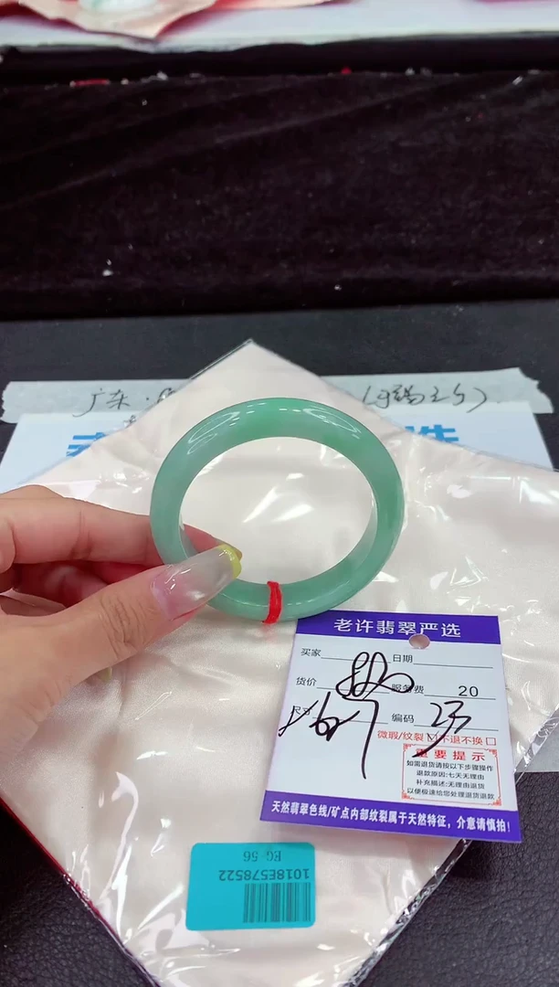 未镶嵌手镯翡翠1111111111111