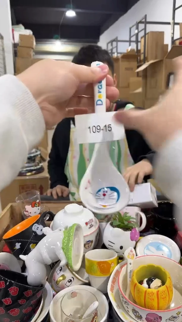 瓷片109-15孤品默认微瑕不退不换