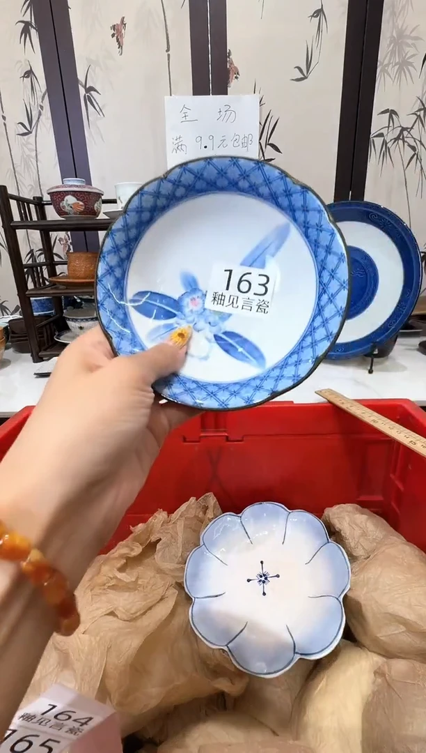 瓷片麦****?谢谢亲亲的选购