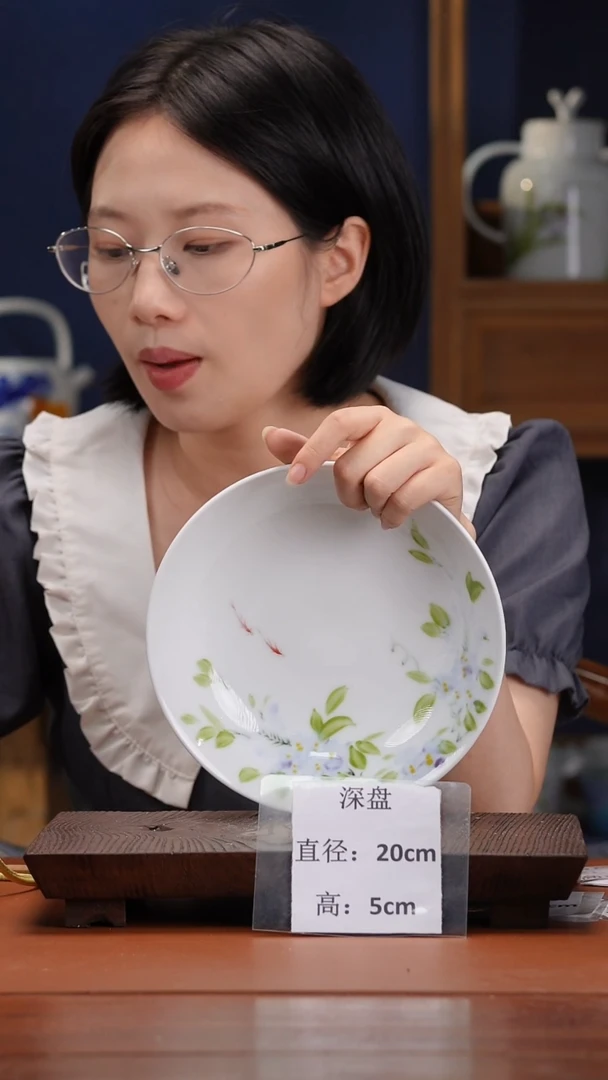 陶瓷景德镇高温釉中彩深盘直径20高5