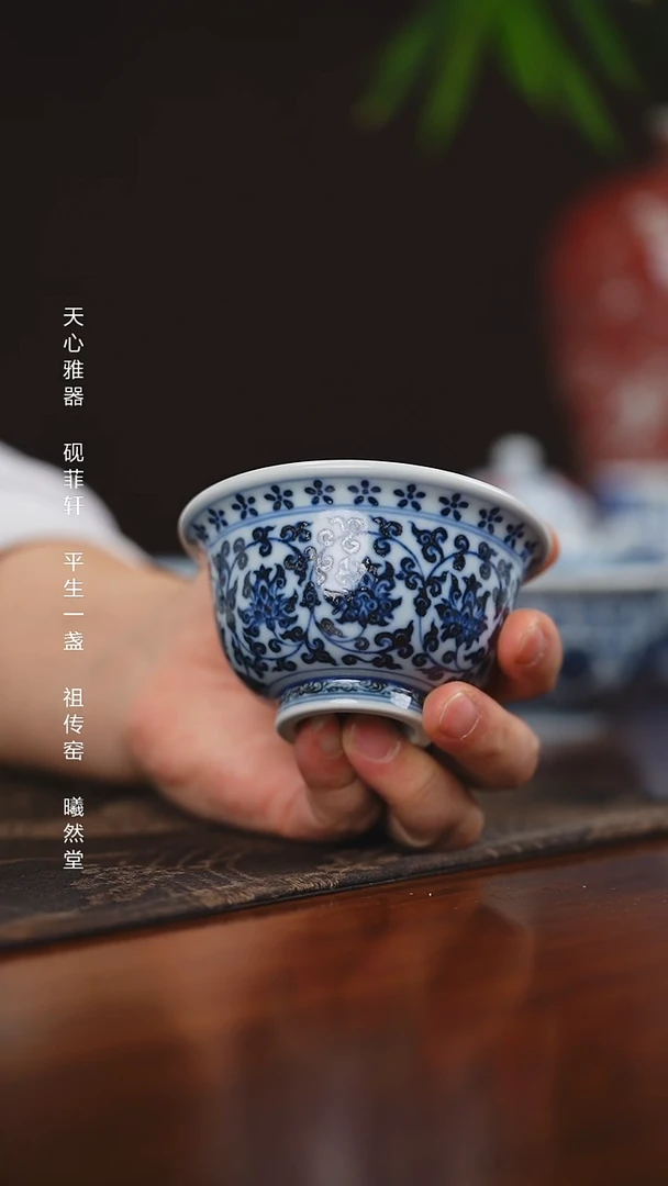 其他瓷平生一盏柴窑缠枝压手杯