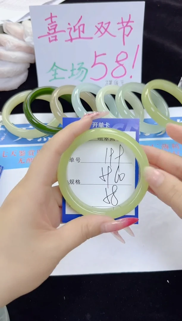 未镶嵌手镯石英质玉199