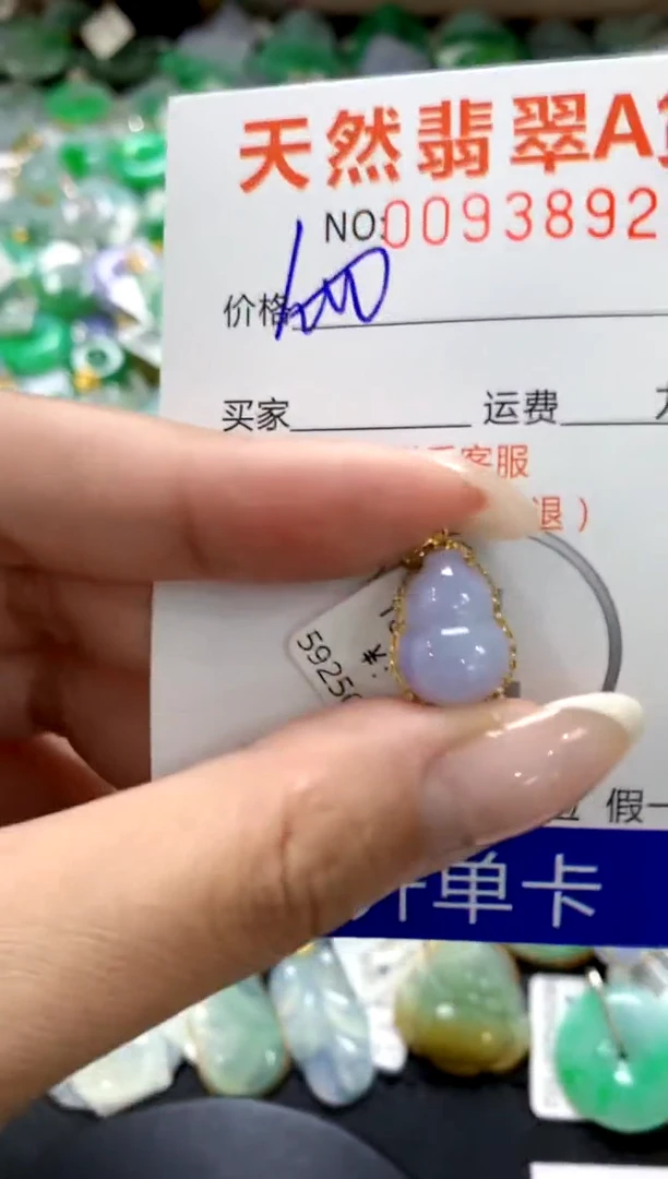翡翠18K金镶嵌颈饰1111111111111111