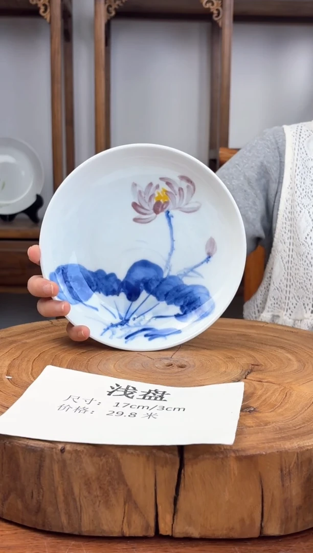 瓷片国韵瓷坊-手工手绘浅盘947