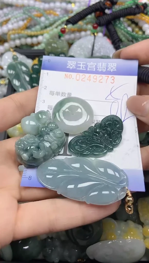 颈饰未镶嵌翡翠闪购C0249273