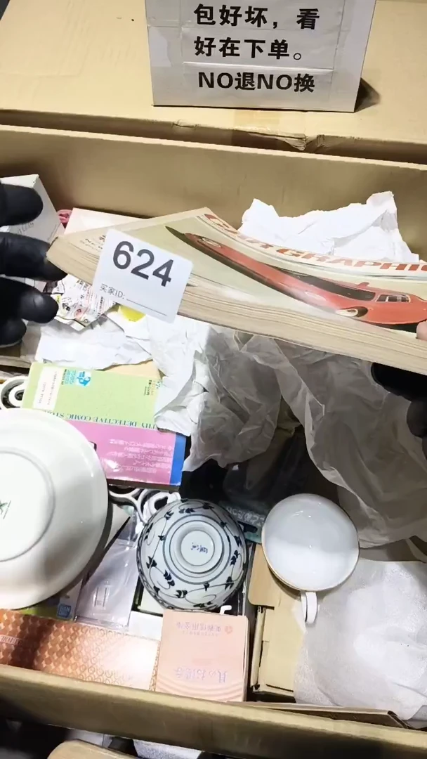 宠*624 茶摆件。。。。