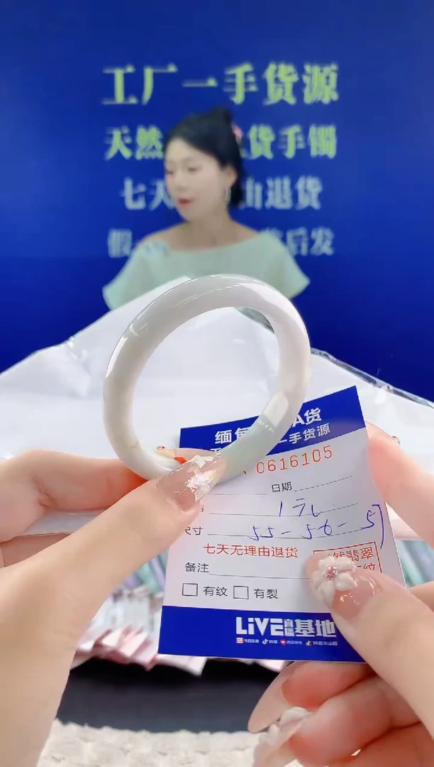 翡翠手镯未镶嵌05天然翡翠A货