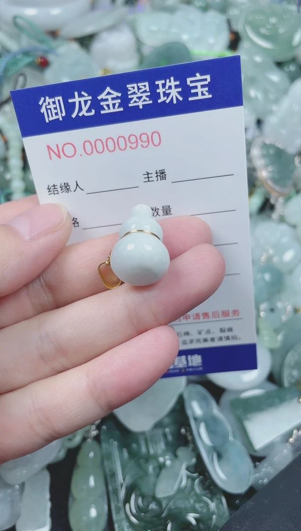 翡翠未镶嵌颈饰012