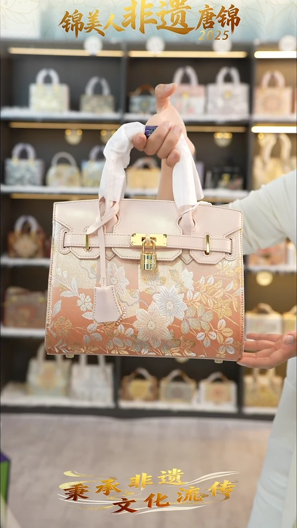 织绣13非遗唐锦中铂金【小礼物】