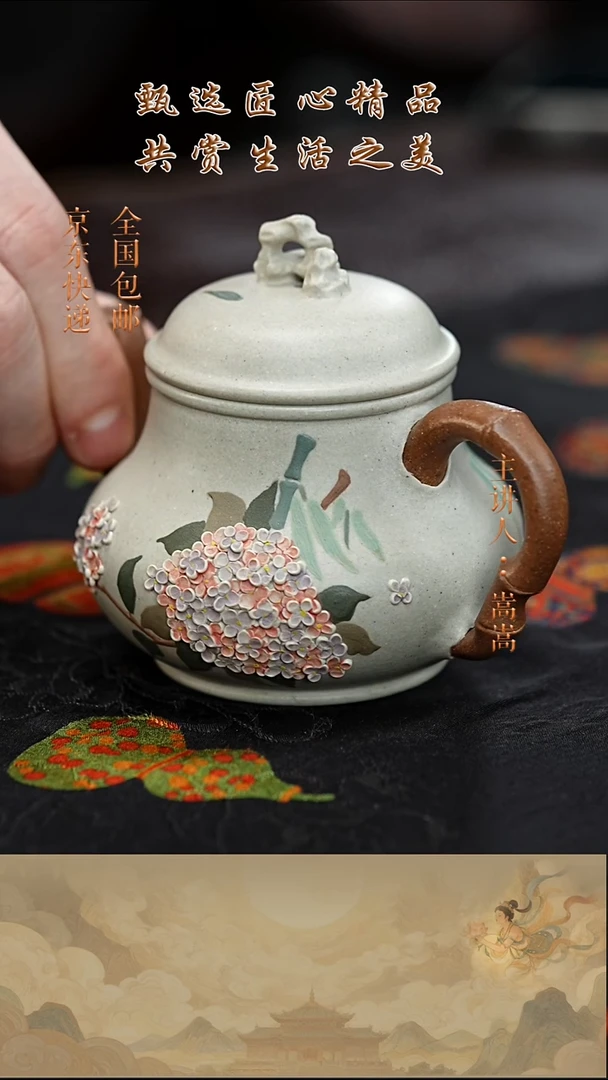 茶壶紫砂茶壶045