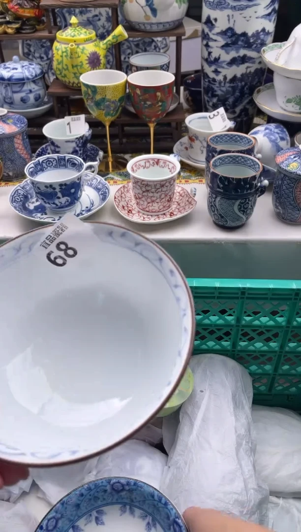 【闪购商品】瓷片宜品陶瓷感谢支持