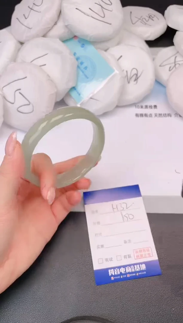 石英质玉手镯未镶嵌18H32-62+