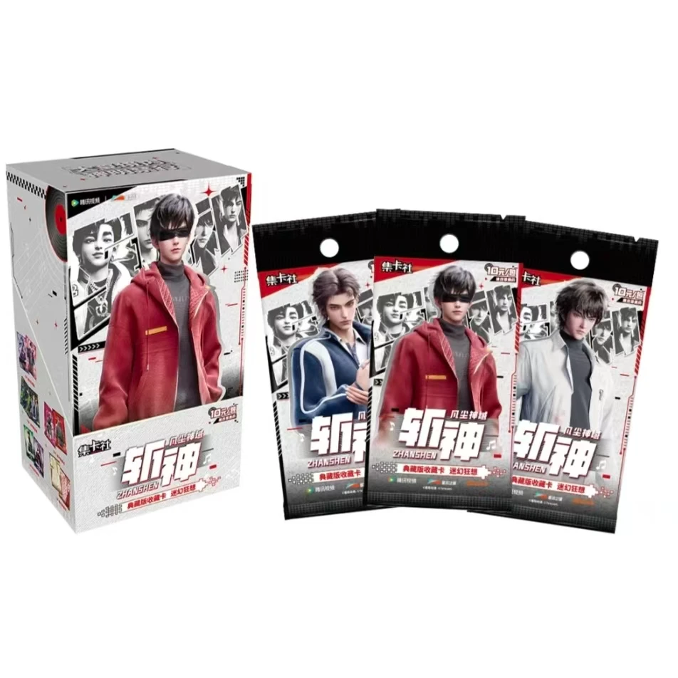 老唐【点盒】斩神之凡尘神域版收藏卡-迷幻狂想卡牌盲盒