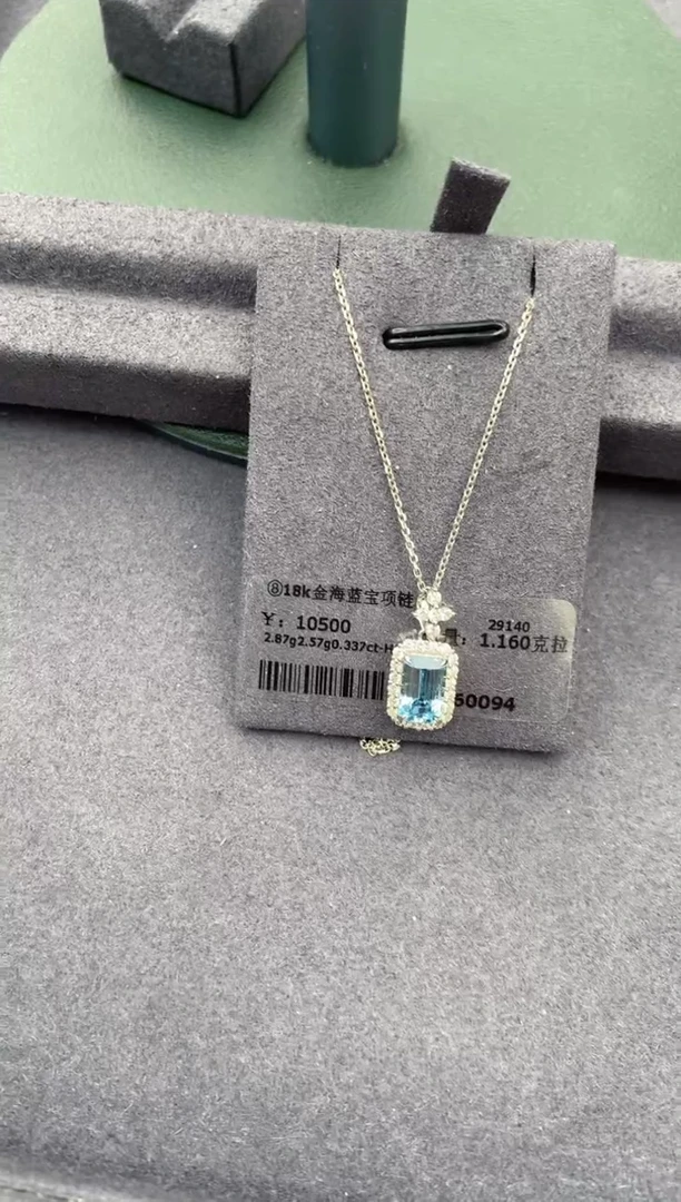 18K金镶嵌颈饰海蓝宝石1.1ct海蓝宝 DF