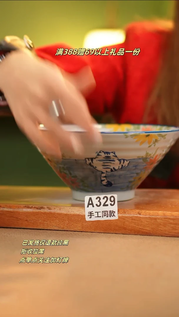【闪购商品】其他A329窑林瓷业瓷器
