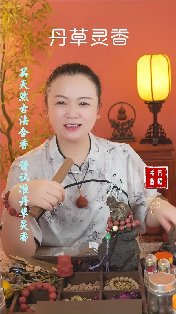 小**?（红麝双圈+红麝狐狸牌+固本54子+3文创）