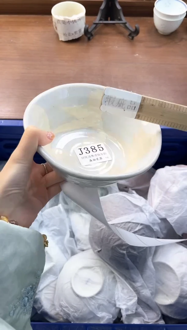 【闪购商品】瓷片----------J385