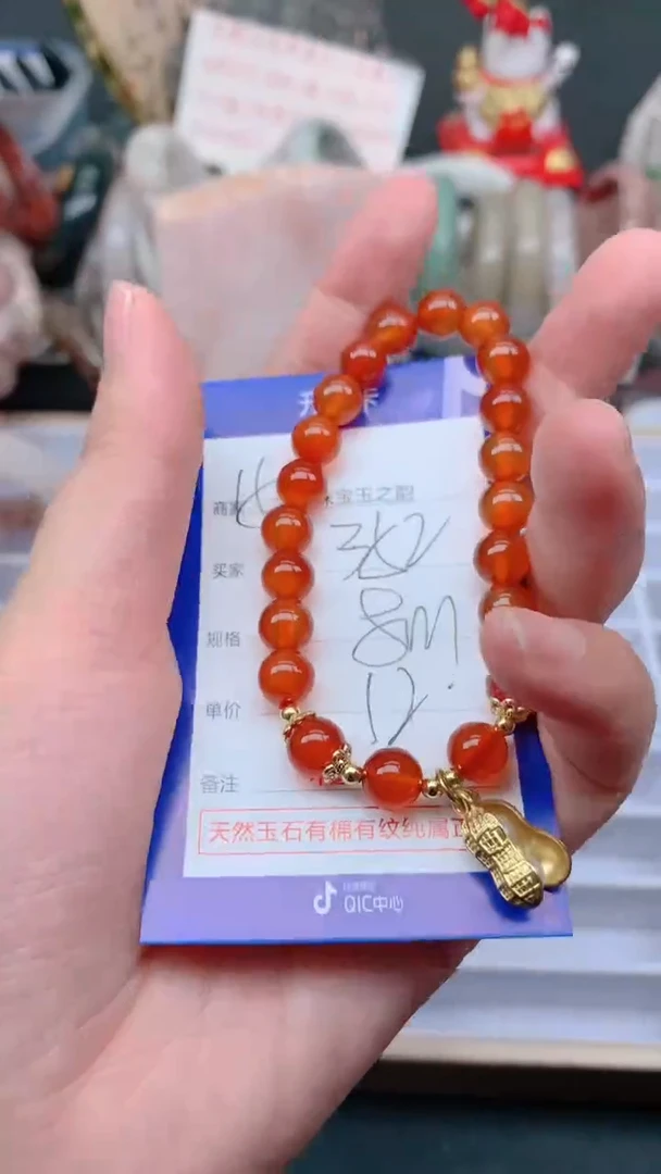 未镶嵌手镯石英质玉352