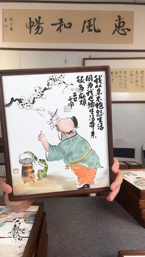 国画-仲维利老师作品《国潮钟馗》