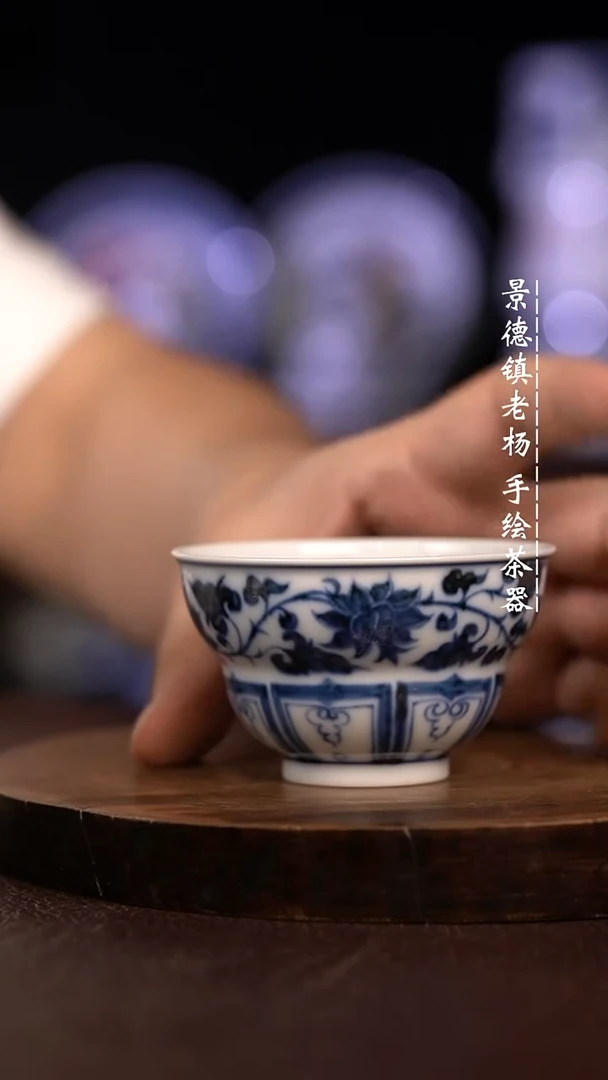 微瑕福利 现代瓷 柴