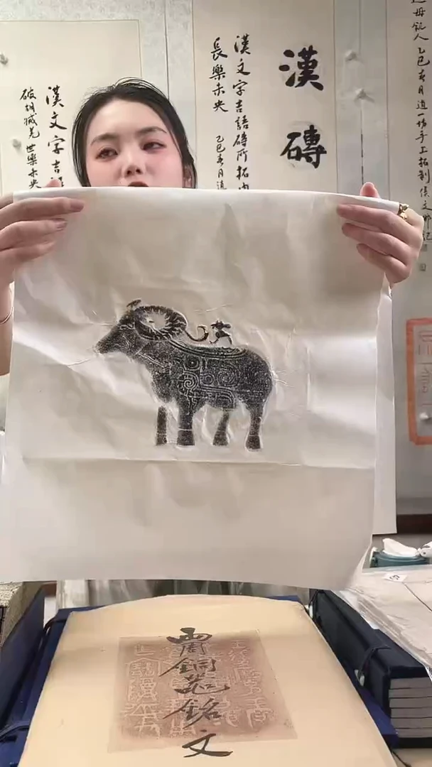 昌化石印石拓片11111111111