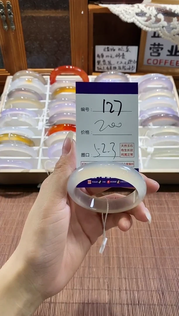 手镯玛瑙/玉髓未镶嵌127