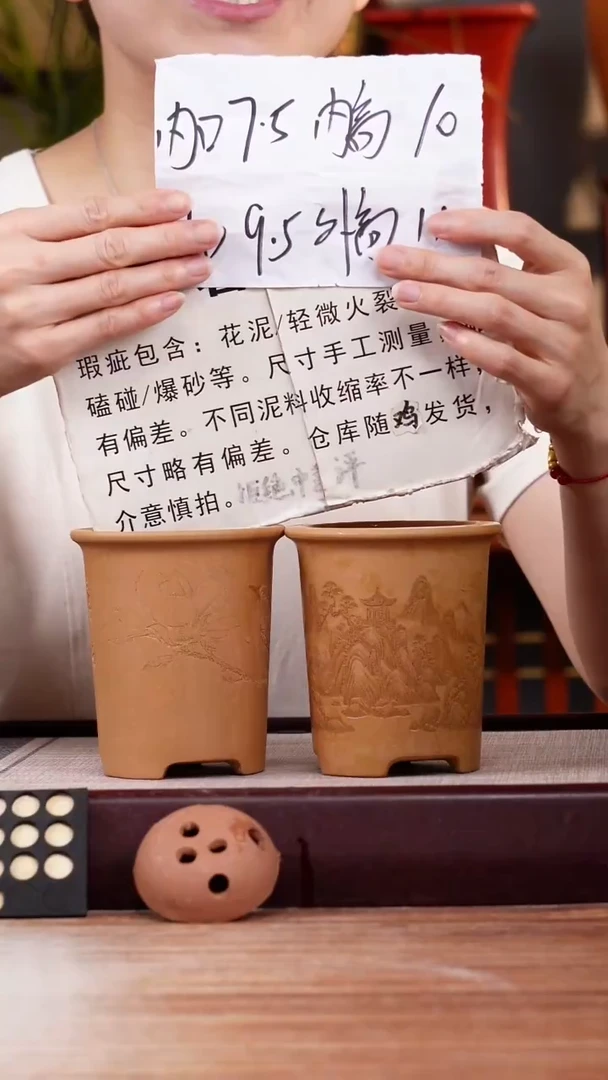 紫砂花盆瑕疵段泥素刻山水和玉兰迷你小盆各一只无托