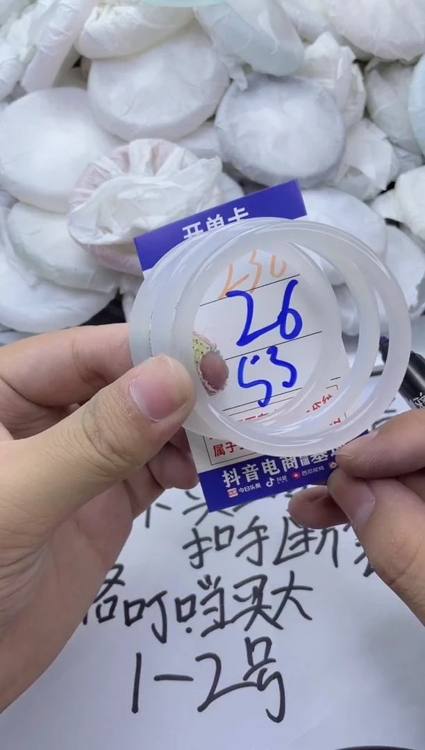 玛瑙/玉髓手镯未镶嵌237