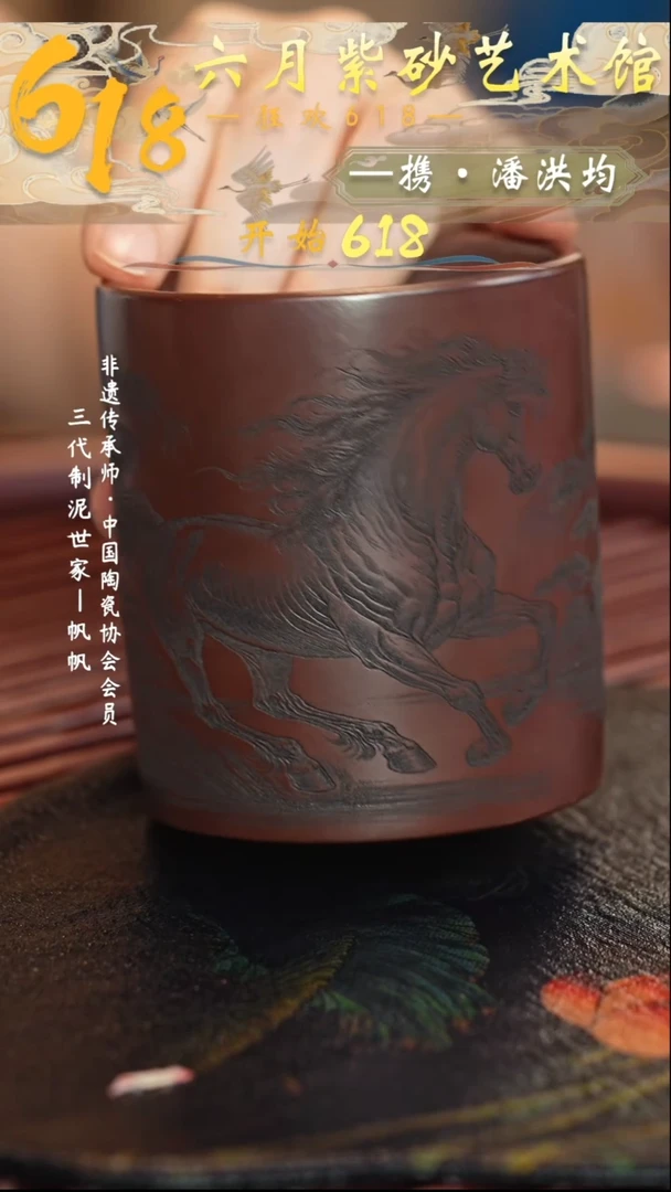 茶壶紫砂宜兴紫砂六月茶器