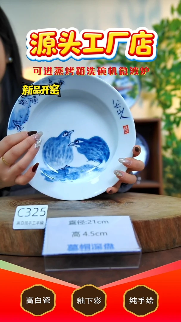 摆件陶景德镇手工手绘陶瓷【食品级】325
