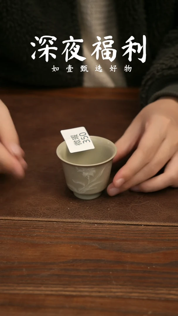 如壹陶艺甄选好物窑隐微瑕