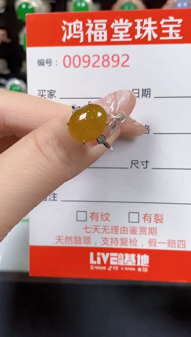 翡翠戒指银S925镶嵌2892