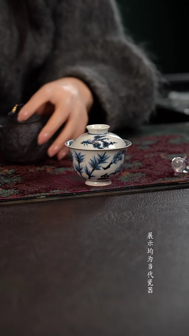雲山敬古松竹梅小盖碗
