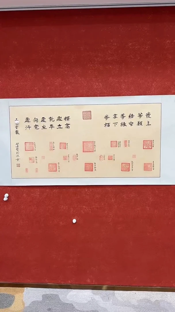国画7.26-XY-启-顺-四尺-发上等愿