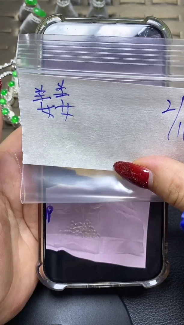 【闪购商品】定制翡翠未镶嵌多样性发其一