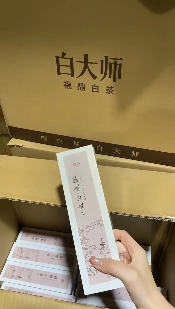 香篆1普云/云起/旃檀(白檀)-线香200克