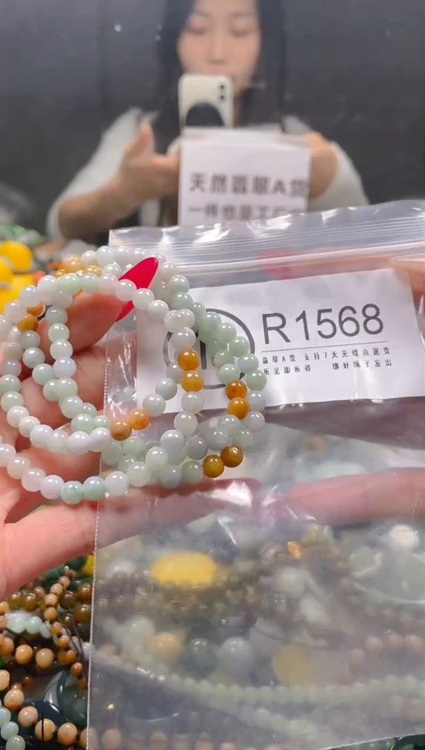 【闪购商品】翡翠颈饰未镶嵌5MM/R/翡翠A货一图一物