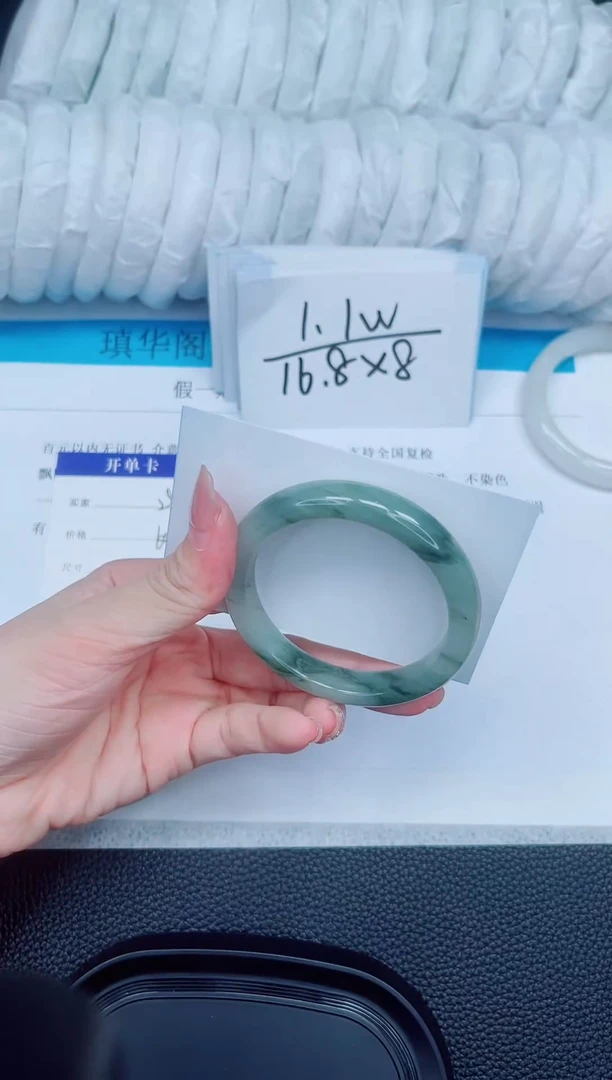 石英质玉手镯未镶嵌291-52.8