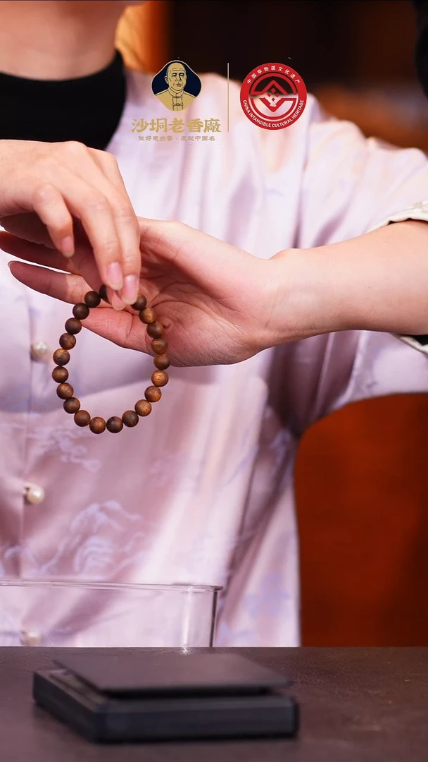 沉香手串【老香厂】乌身圆叶圆珠9mm单圈手串 多样性发一