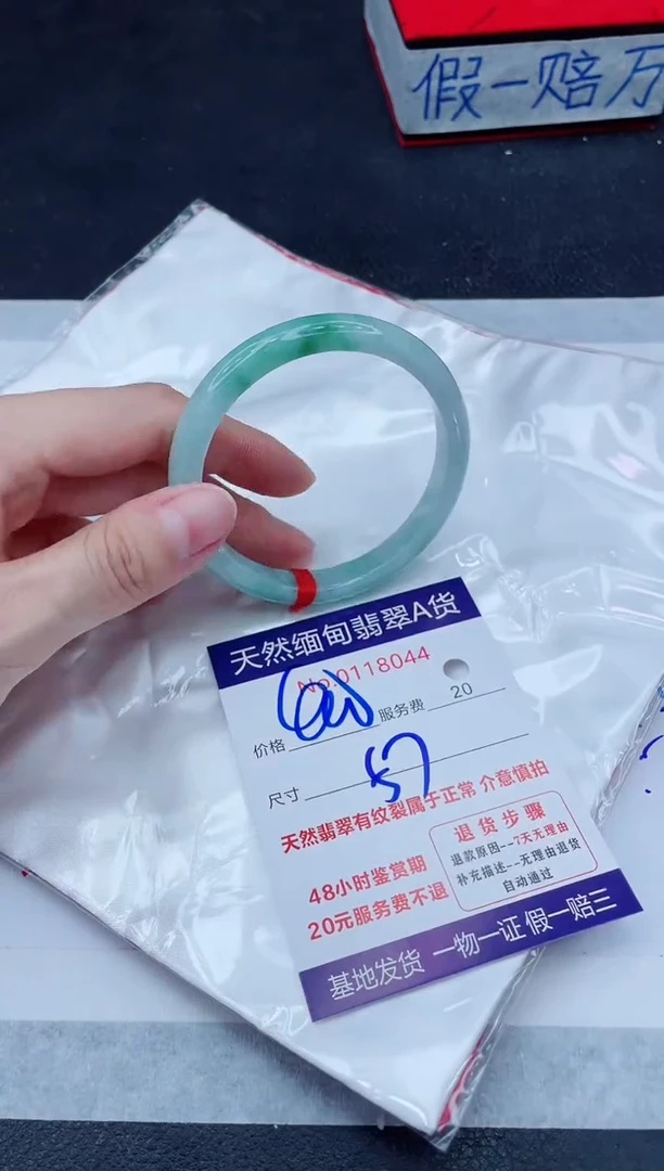 未镶嵌手镯翡翠400.00