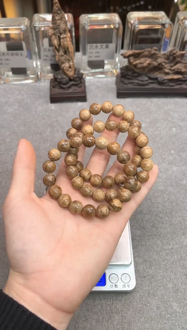 【闪购商品】沉香手串50号文莱多样性发货1条