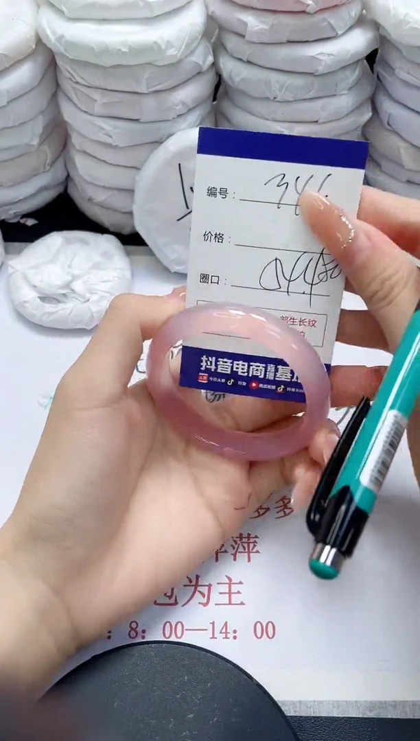 未镶嵌手镯玛瑙/玉髓346