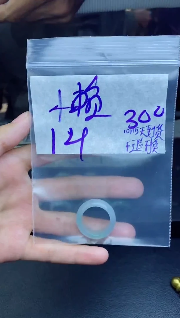 未镶嵌定制翡翠懒*拍一发一