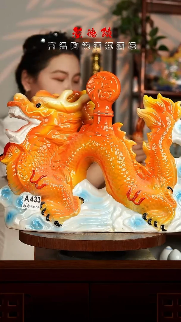 景德镇垚晶陶瓷微瑕5斤A433