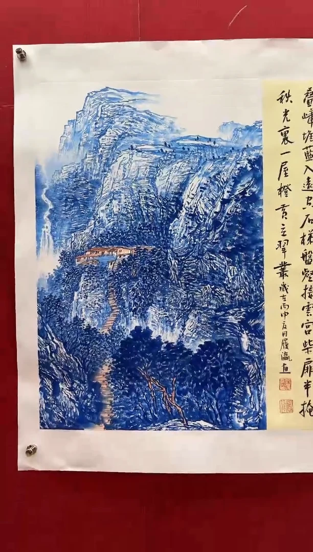 国画刘履瀛老师亲笔