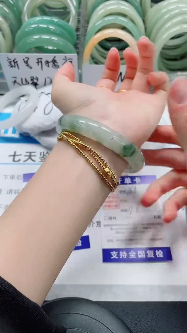 未镶嵌手镯石英质玉164-59/60