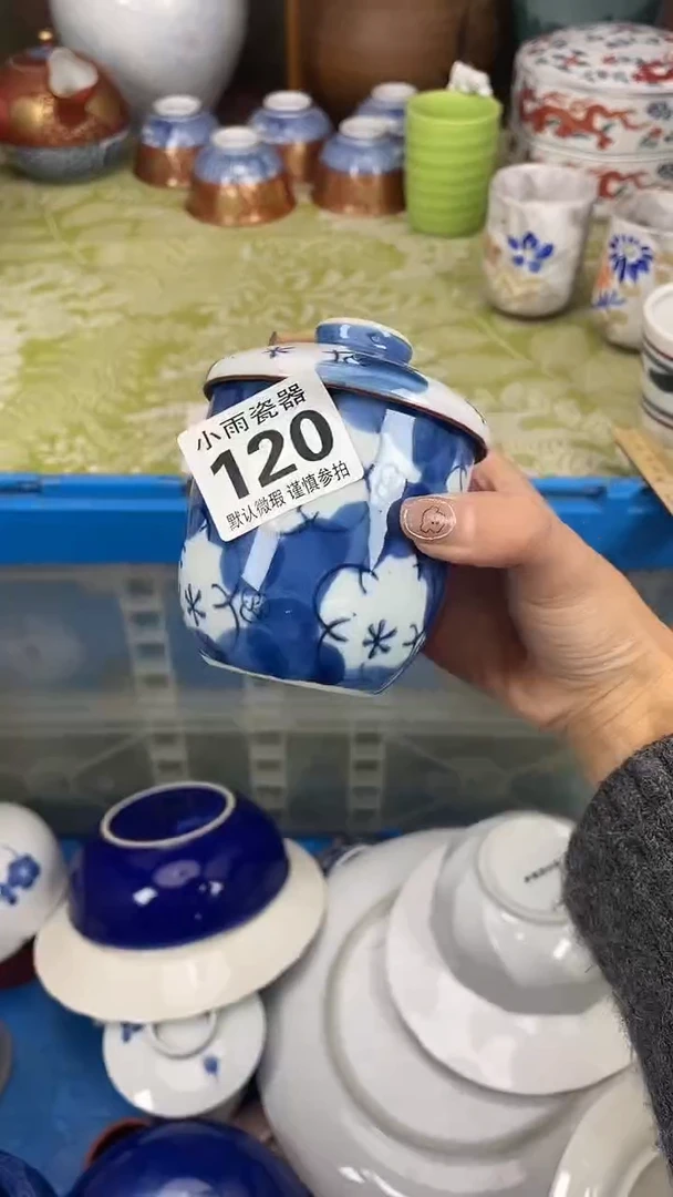 广**恋清货清货福利倒计时