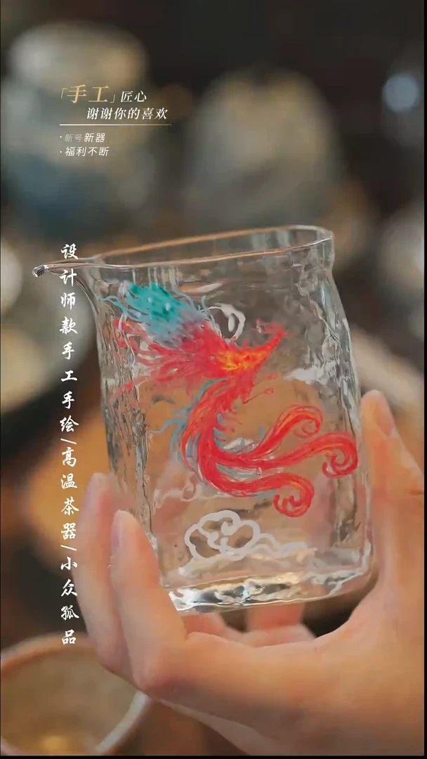【溯本】瓷片***瓷片696