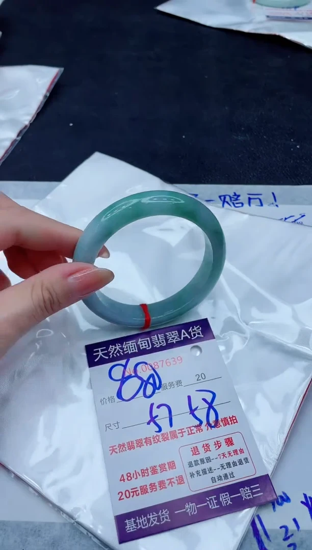 未镶嵌手镯翡翠880.00000