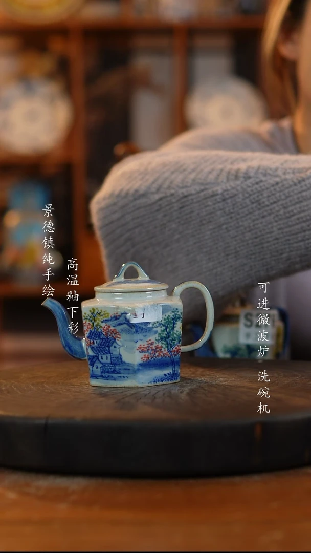 摆件陶景德镇陶瓷289